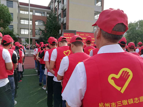 三墩志愿 者1.jpg