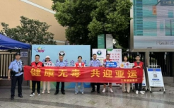 三墩镇总工会联合开展禁毒反诈宣传活动