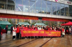 最美三墩志愿者,303生活广场“学雷锋精神”志愿者公益活动