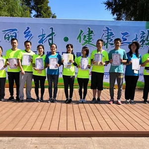 三墩镇成功举办首届 三墩美丽乡村定向越野赛