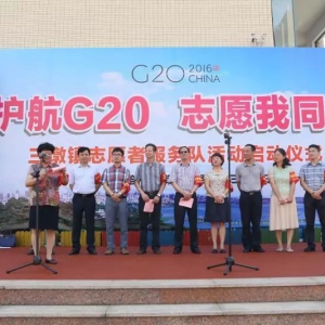 雷厉风行的西湖工会铁娘子——记三墩镇总工会主席王雪美