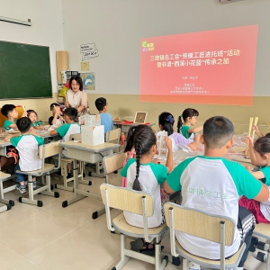 工匠进托班 非遗润童心